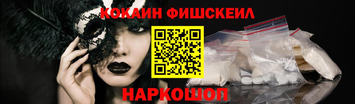 COCAIN Колумбийский Великий Устюг