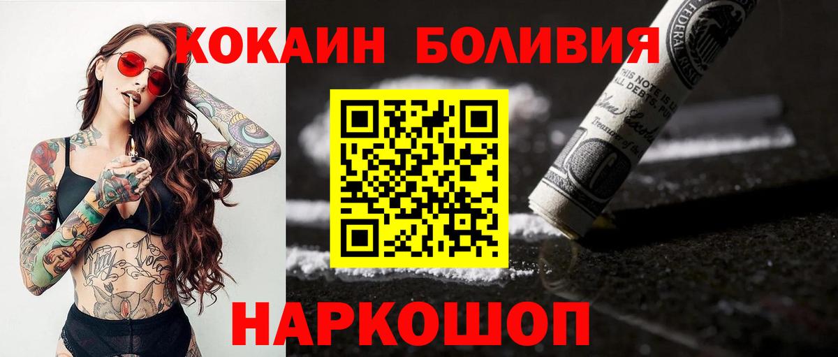 Cocaine  Вход с VPN  как найти наркотики  КОКАИН VHQ  Кокаин 98%  Великий Устюг 