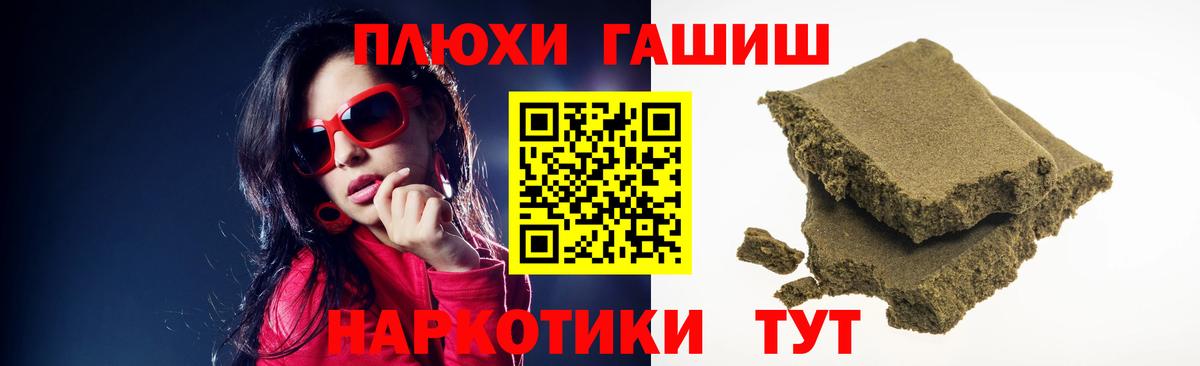 ГАШ гарик  Вход с VPN  ГАШ убойный  Великий Устюг 