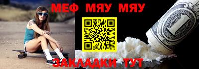 тгк Кумертау