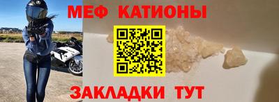 ALPHA-PVP Кунгур