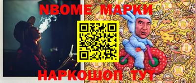 мескалин Кулебаки