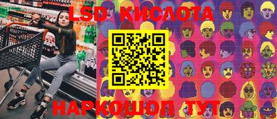 тгк Кумертау