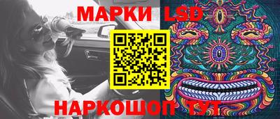 тгк Кумертау