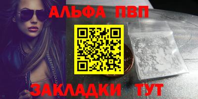 мескалин Кулебаки