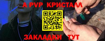 мескалин Кулебаки