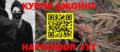 мескалин Кулебаки