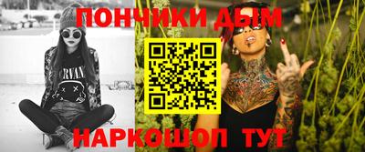 ALPHA-PVP Кунгур