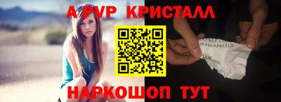 мескалин Кулебаки