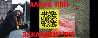 мескалин Кулебаки