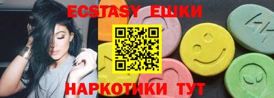 мескалин Кулебаки