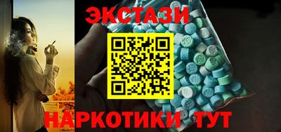 мескалин Кулебаки