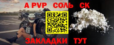 тгк Кумертау