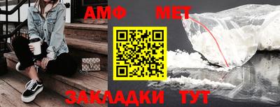 ALPHA-PVP Кунгур