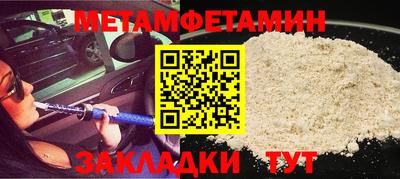 ALPHA-PVP Кунгур