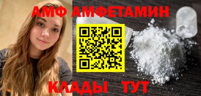 мескалин Кулебаки