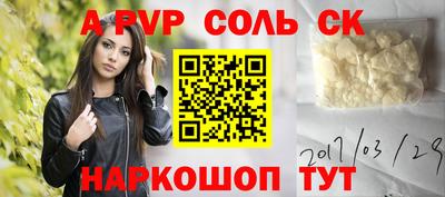 мескалин Кулебаки