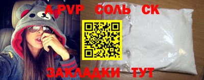 мескалин Кулебаки