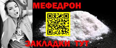 ALPHA-PVP Кунгур