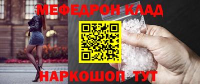 мескалин Кулебаки