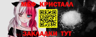 тгк Кумертау