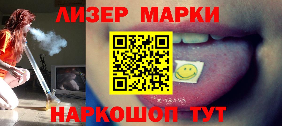 LSD-25 экстази кислота Великий Устюг