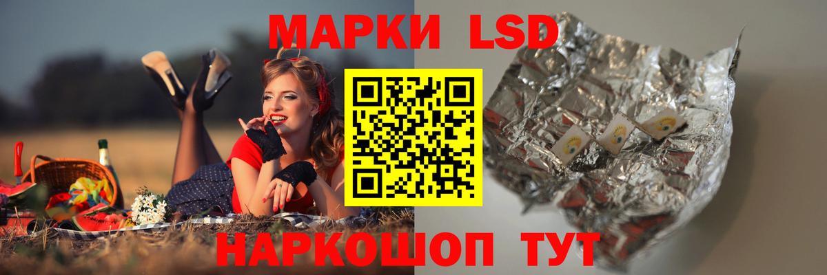 LSD-25 экстази ecstasy  Лсд 25 экстази  mega   Великий Устюг  Вход с VPN  LSD-25 экстази ecstasy 