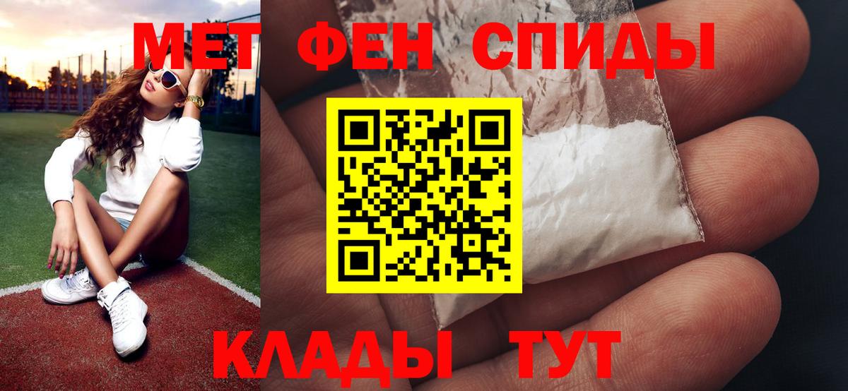 Первитин винт Великий Устюг