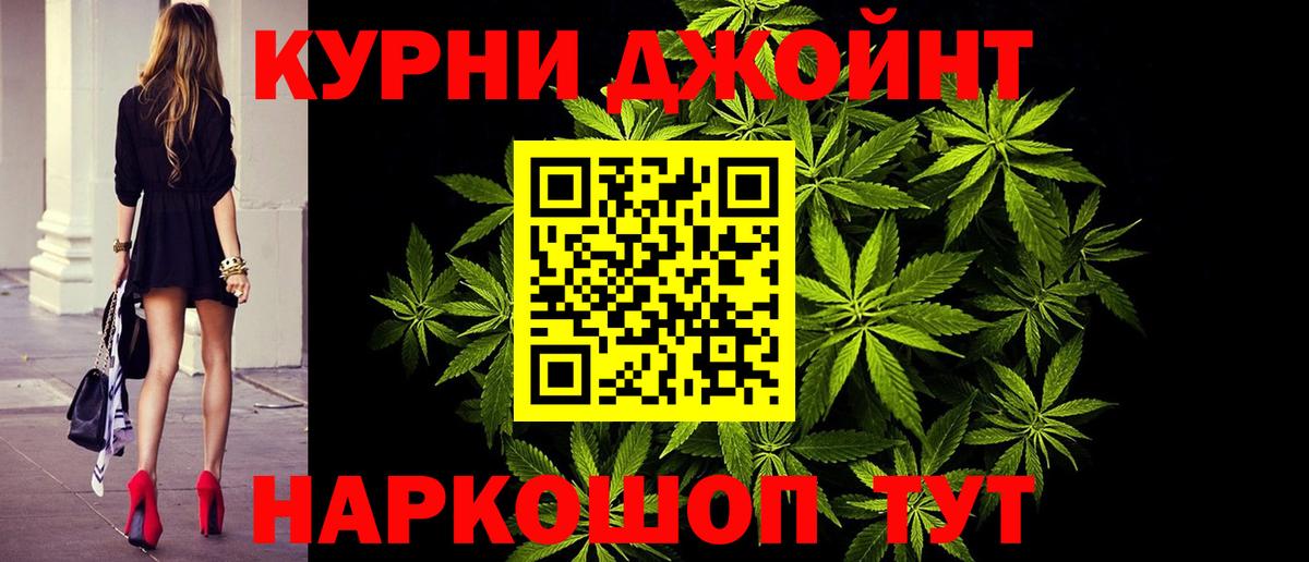 Канабис OG Kush  Вход с VPN  Великий Устюг  Марихуана марихуана  Канабис OG Kush 